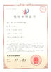 CHINA Hai Da Labtester certificaten