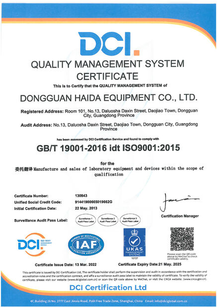 CHINA Guangdong Haida Equipment Co., Ltd. certificaten